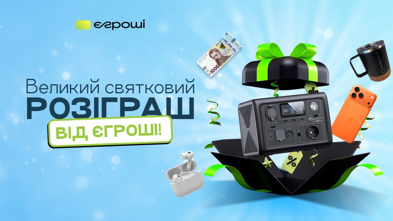 Акція Зима - час затишку, тепла та подарунків!