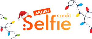 Акція Заряджаємо на Свята