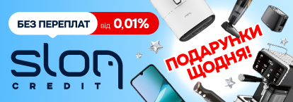 Акція Адвент-календар – 31 день подарунків!